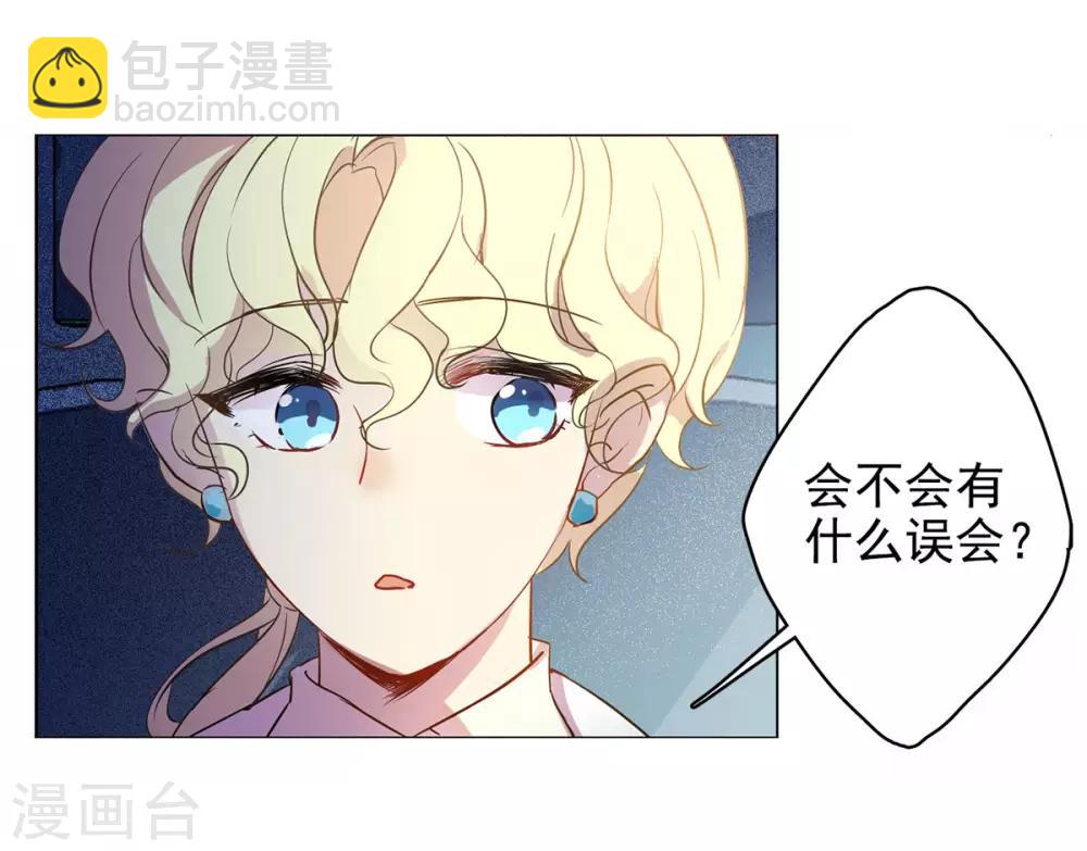第2话1 世上另一个我-第7话