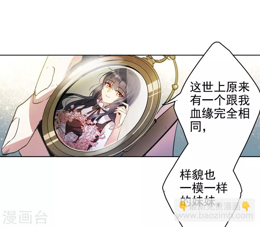 第2话1 世上另一个我-第7话