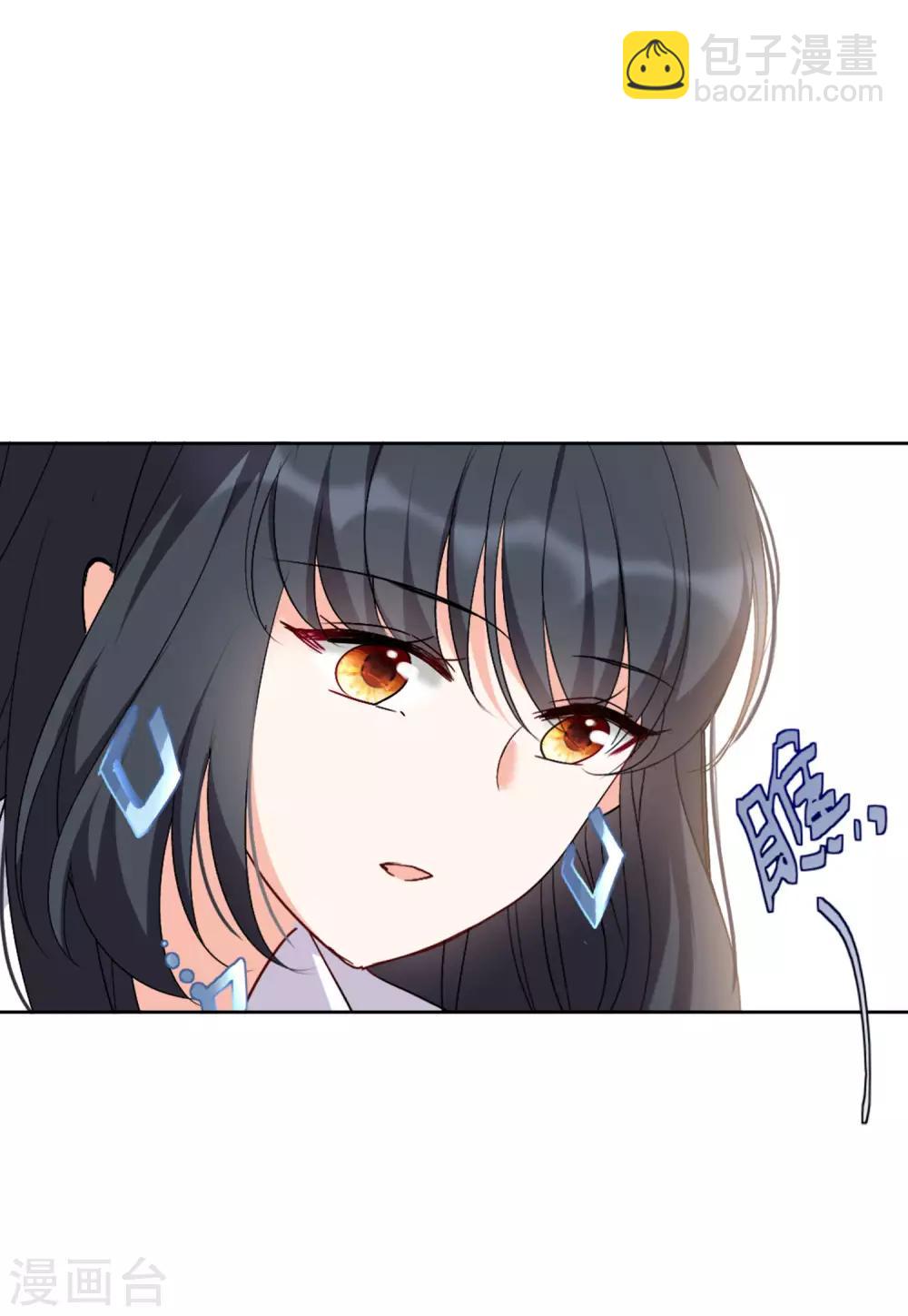 第20话1 深入魔窟-第63话