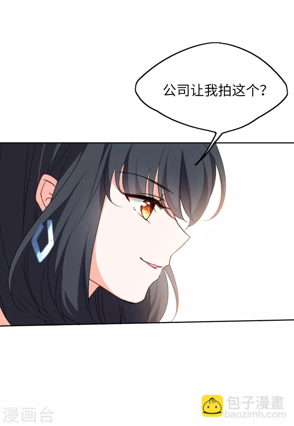 第20话1 深入魔窟-第63话