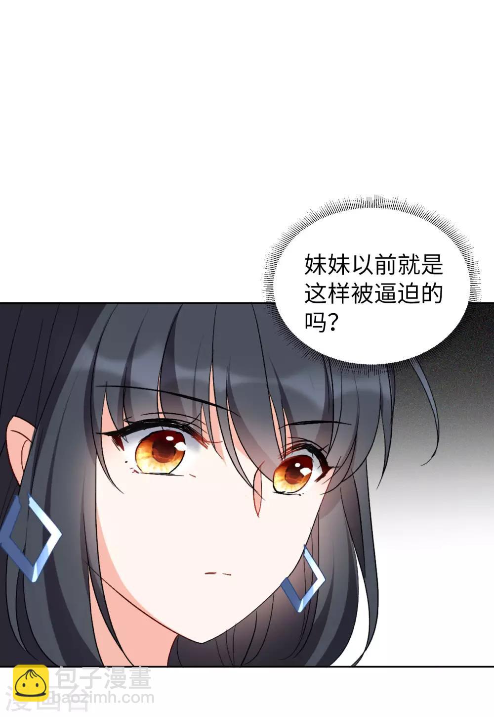 第20话1 深入魔窟-第63话