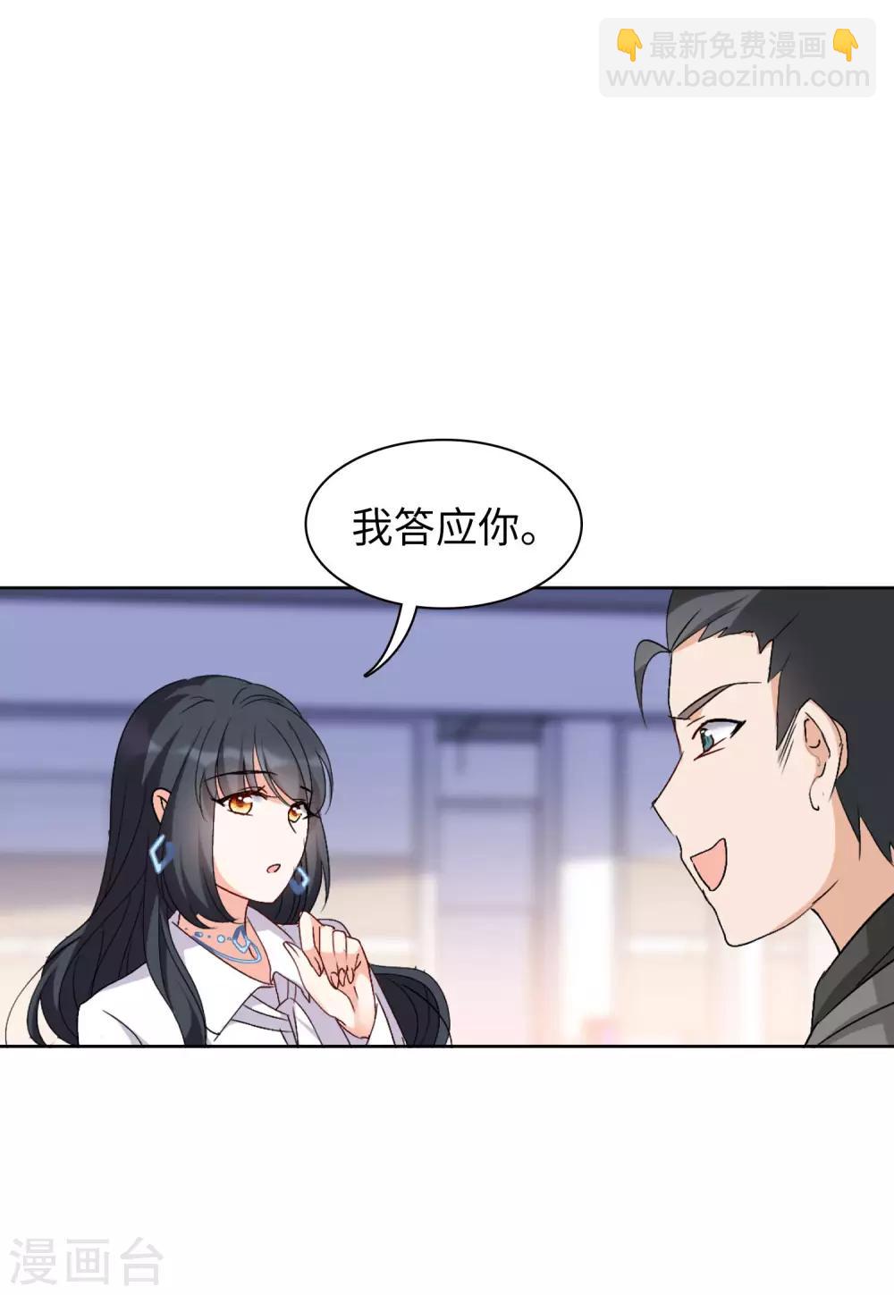 第20话1 深入魔窟-第63话
