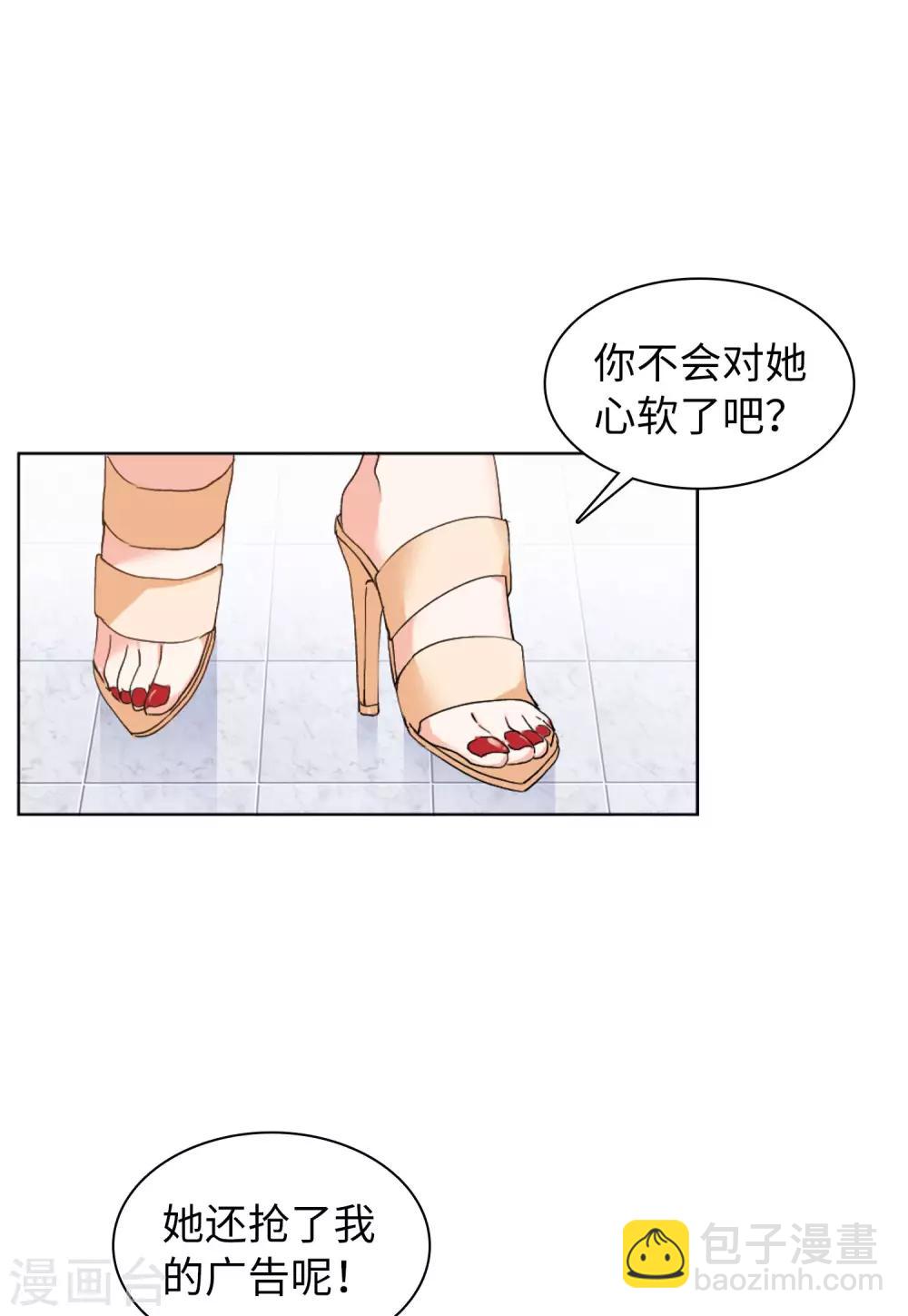 第20话1 深入魔窟-第63话