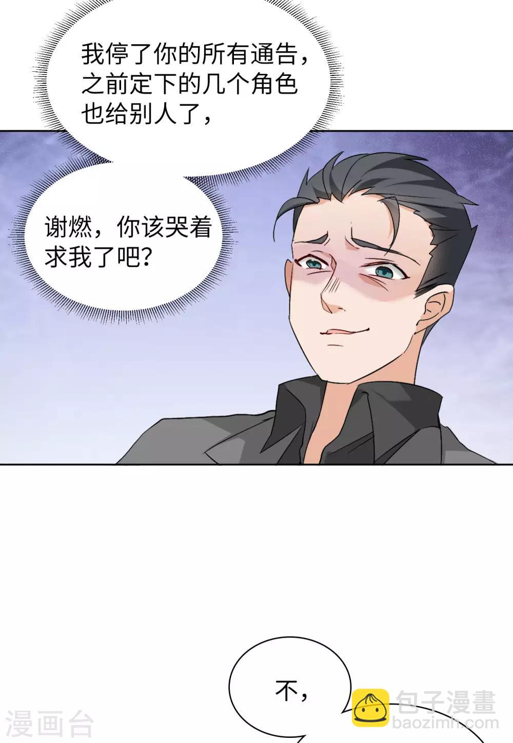 第20话1 深入魔窟-第63话