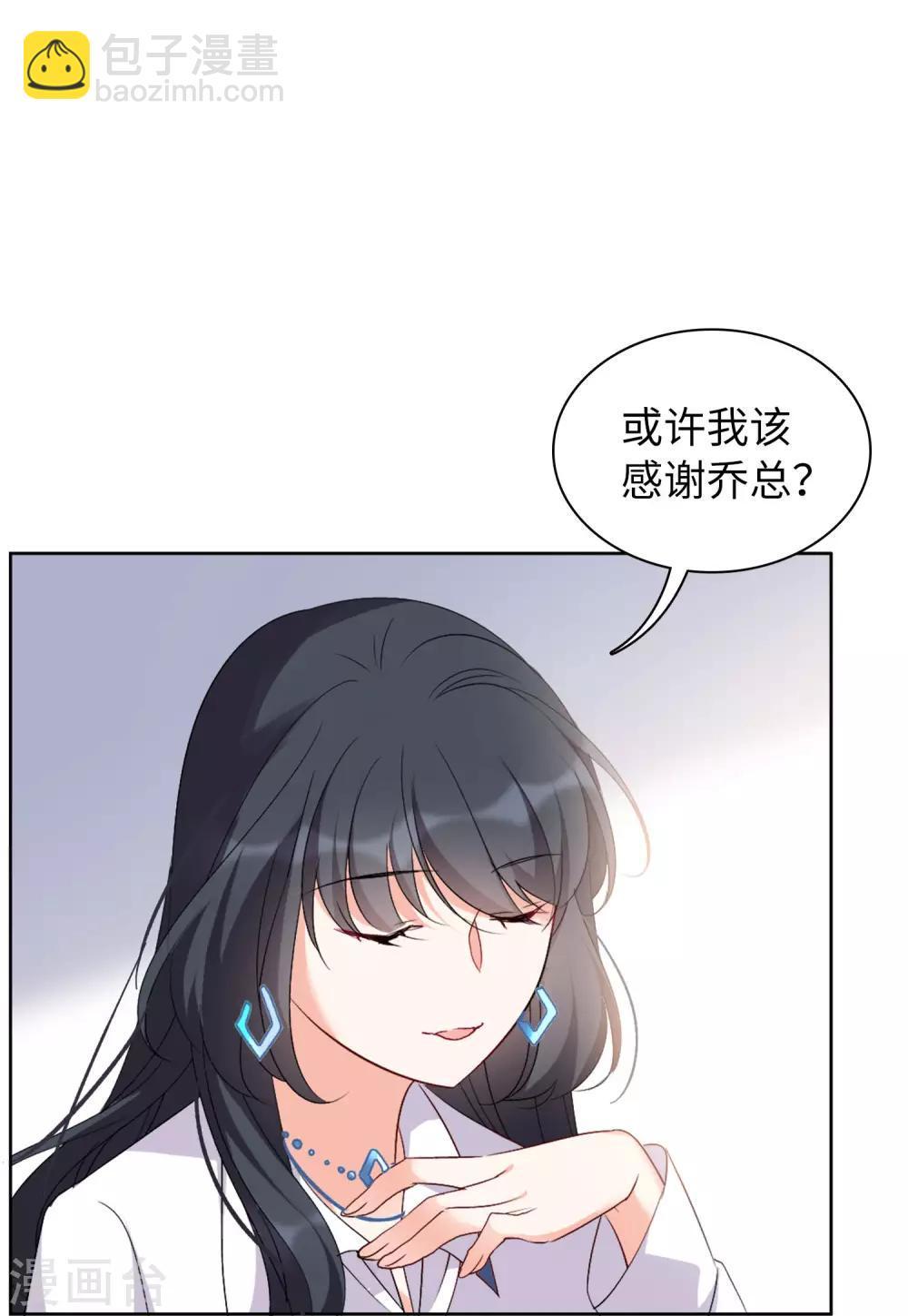 第20话1 深入魔窟-第63话
