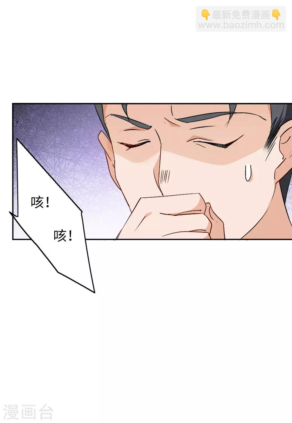 第20话1 深入魔窟-第63话