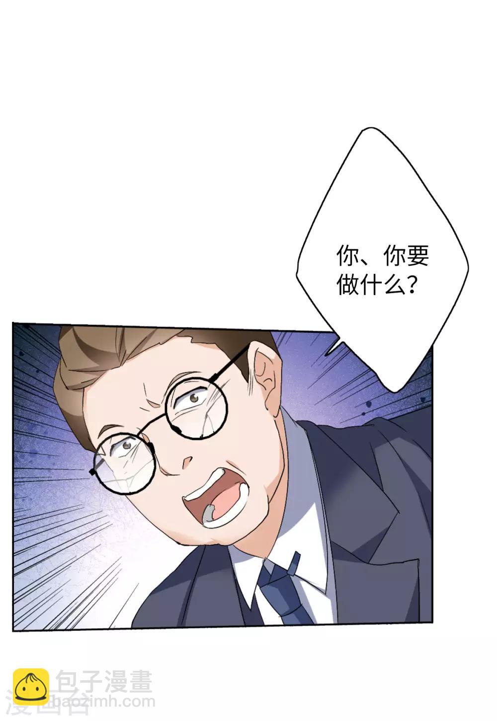 第20话3 深入魔窟-第65话