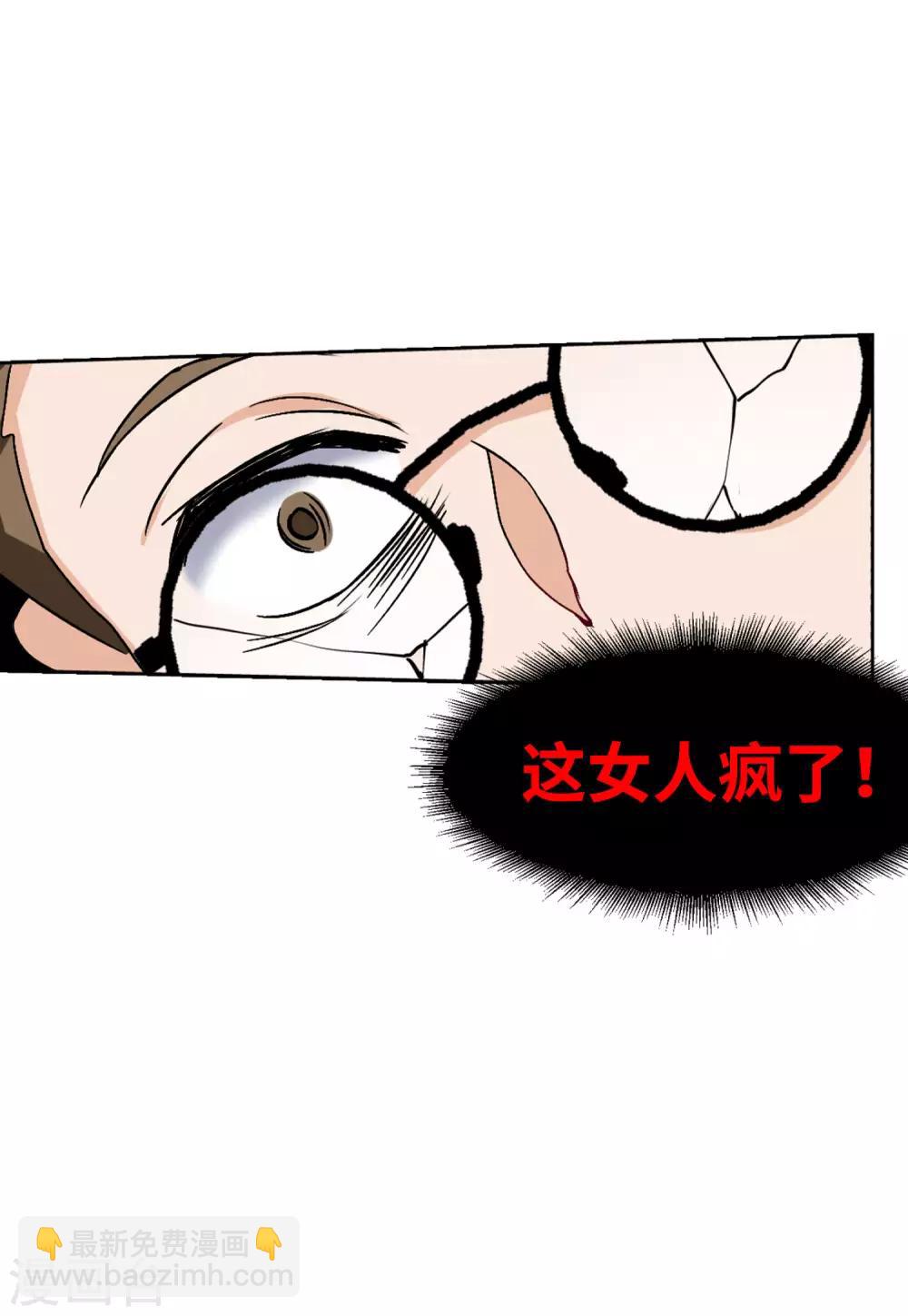 第20话3 深入魔窟-第65话
