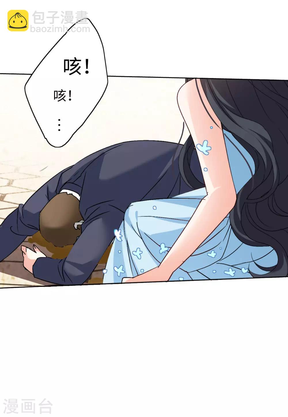 第20话3 深入魔窟-第65话