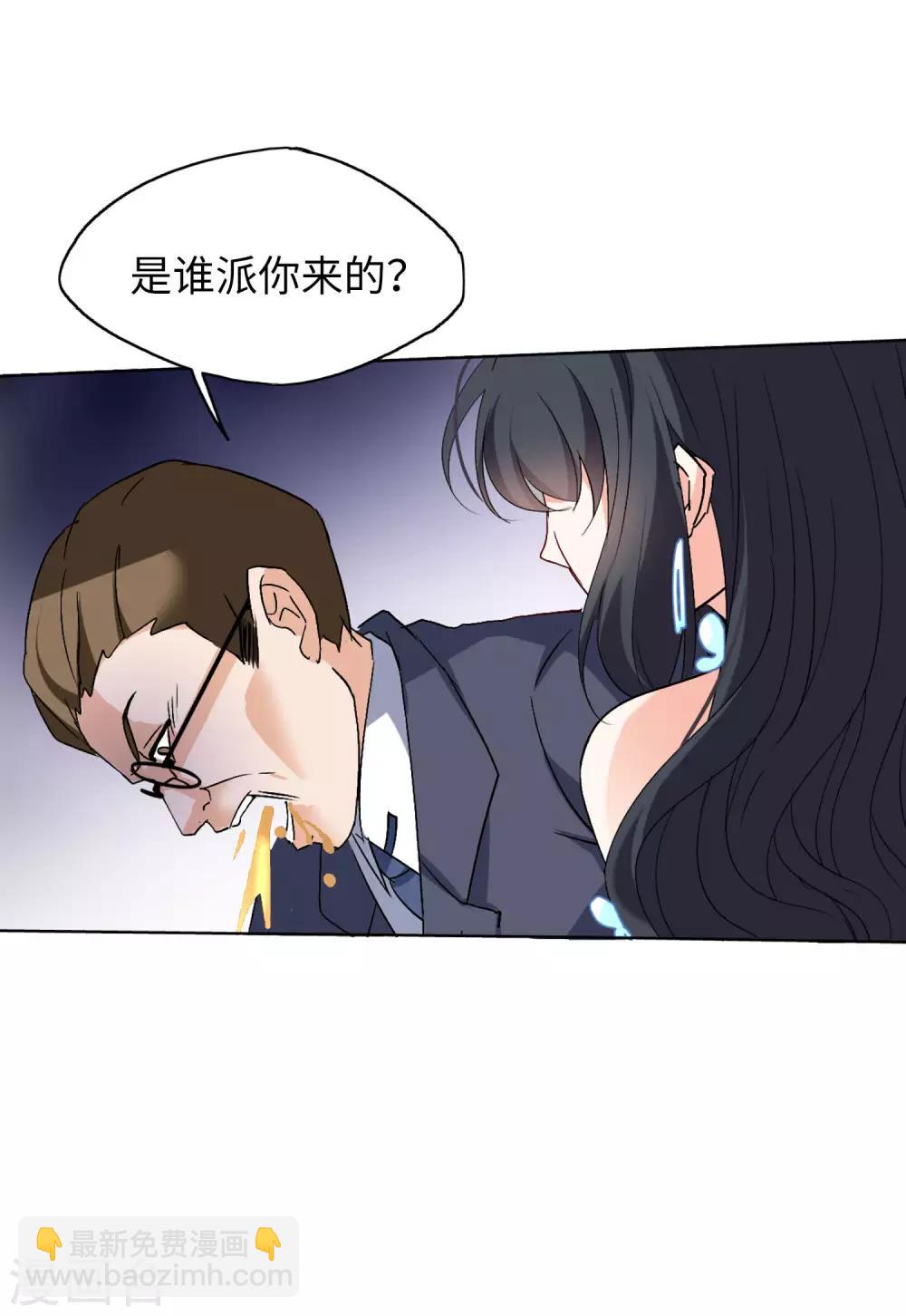 第20话3 深入魔窟-第65话