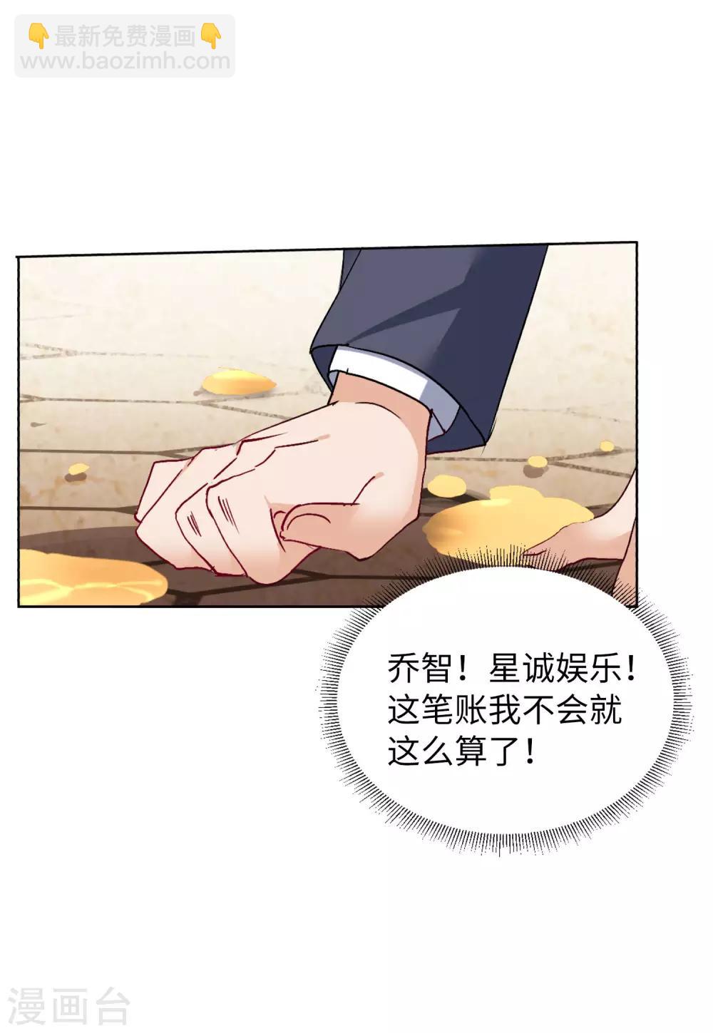 第20话3 深入魔窟-第65话