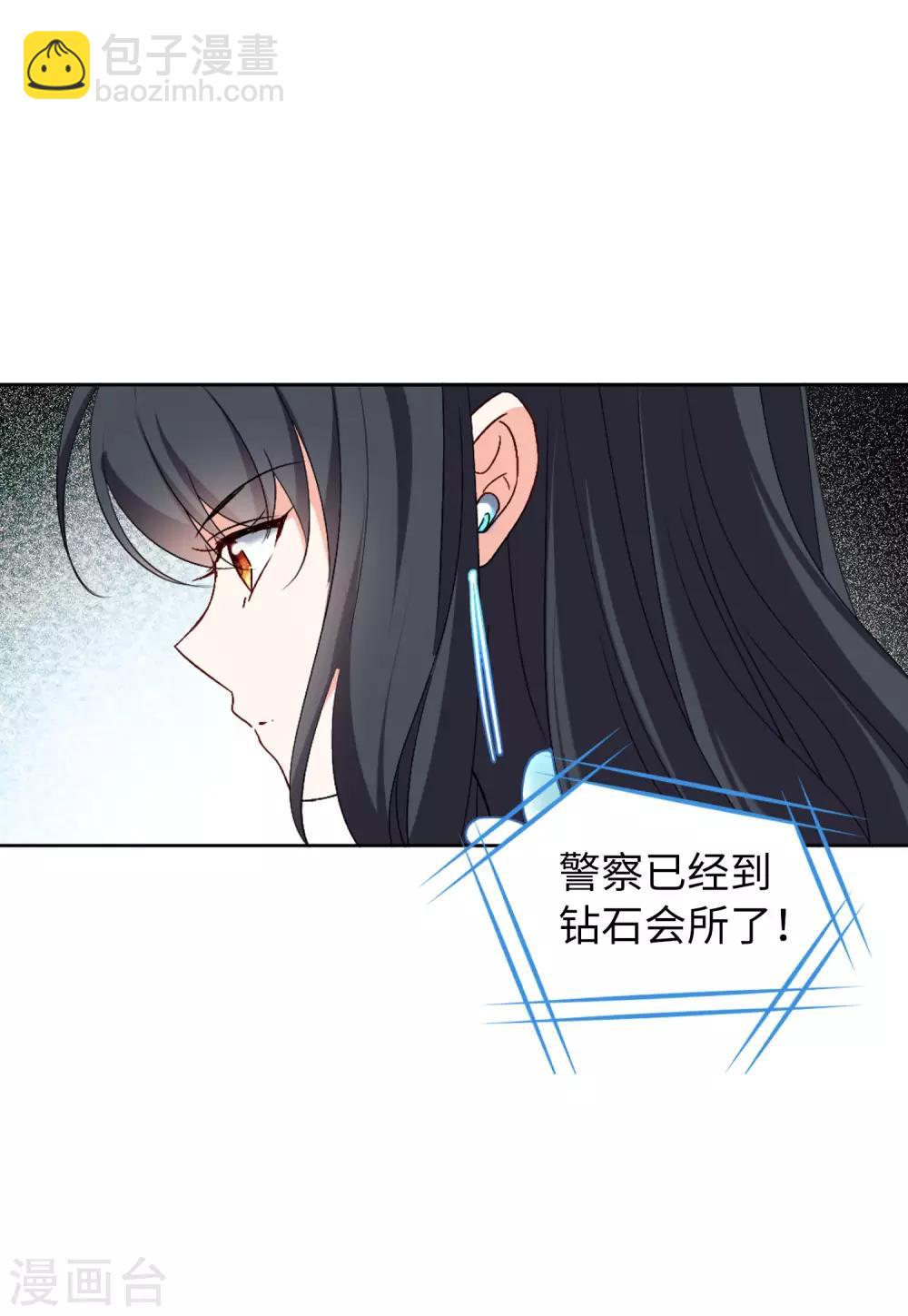 第20话3 深入魔窟-第65话