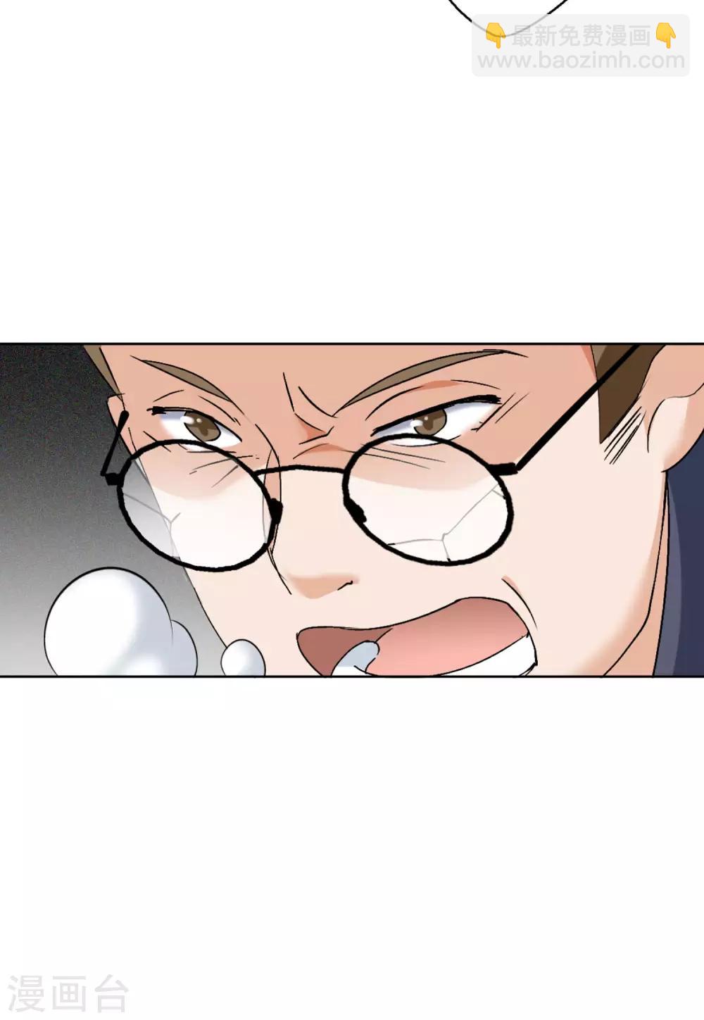第20话3 深入魔窟-第65话