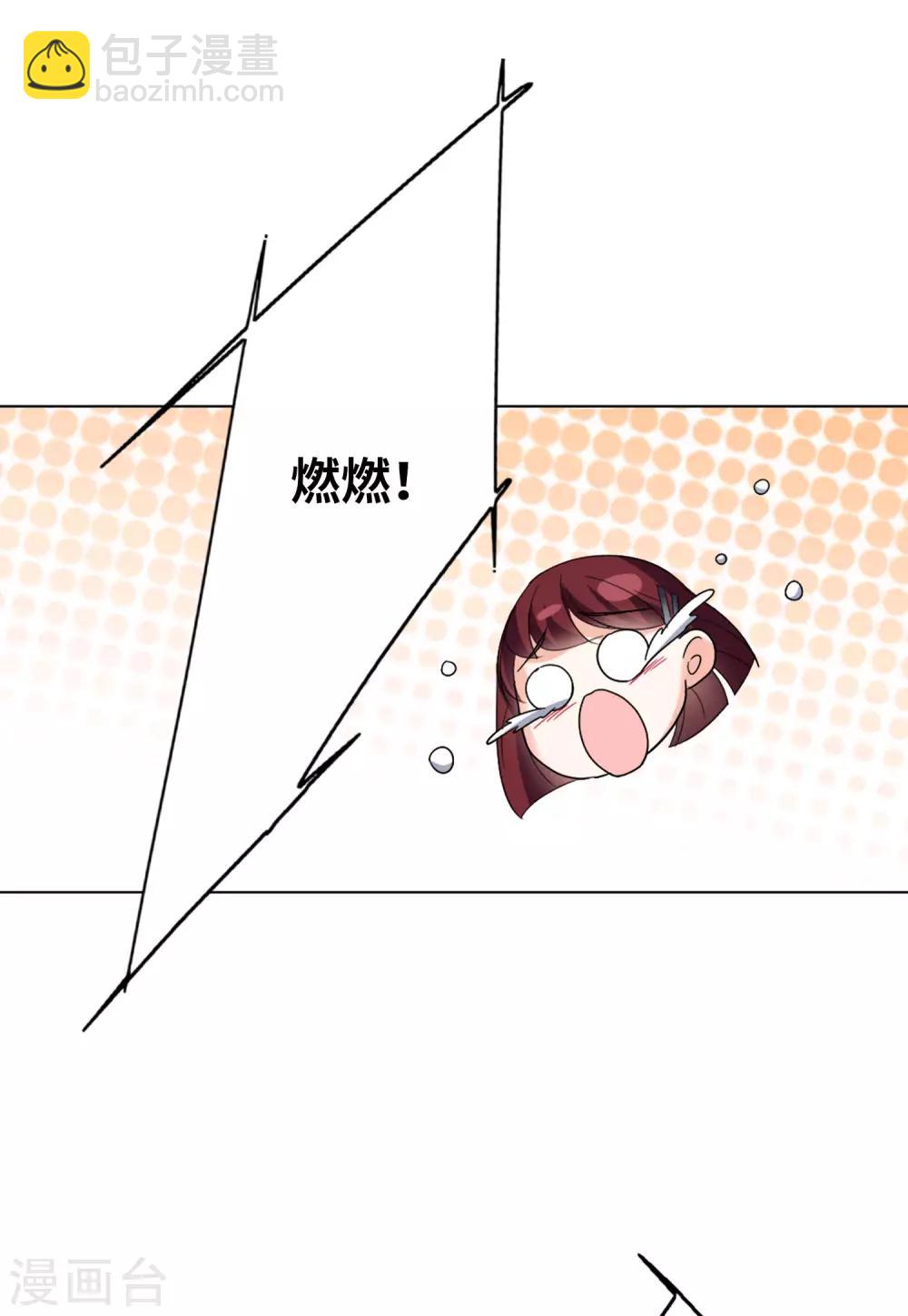 第21话2 反转-第67话