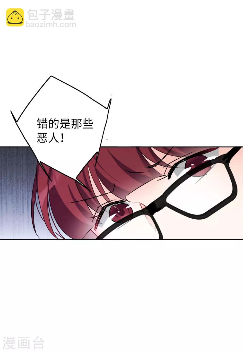 第21话2 反转-第67话