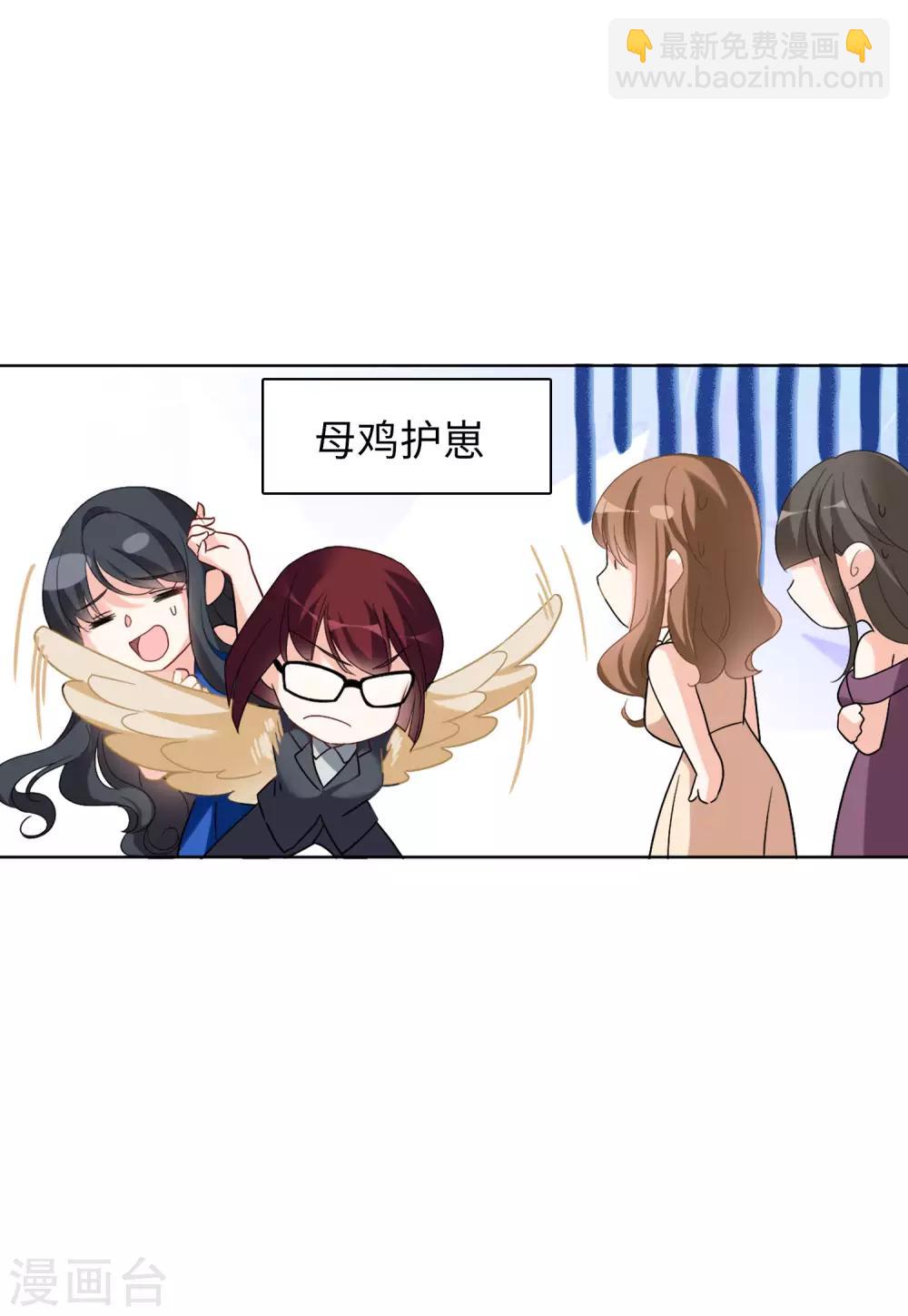 第21话2 反转-第67话