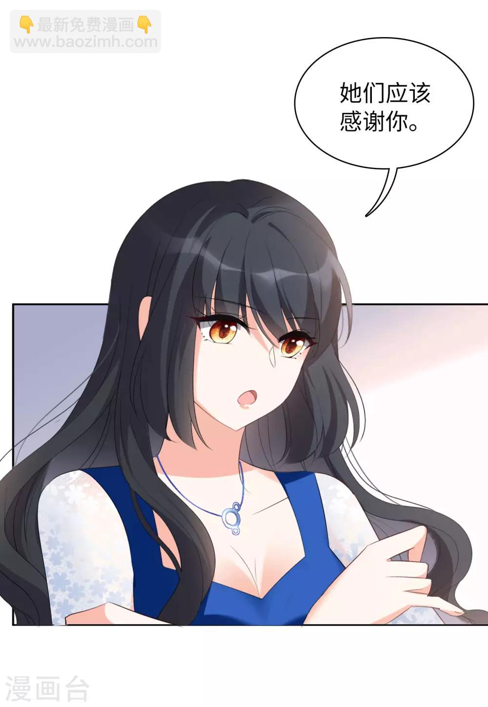 第21话2 反转-第67话