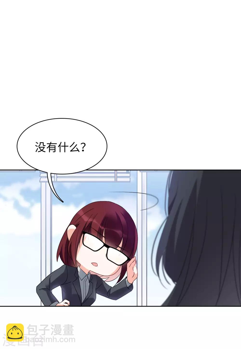 第21话2 反转-第67话