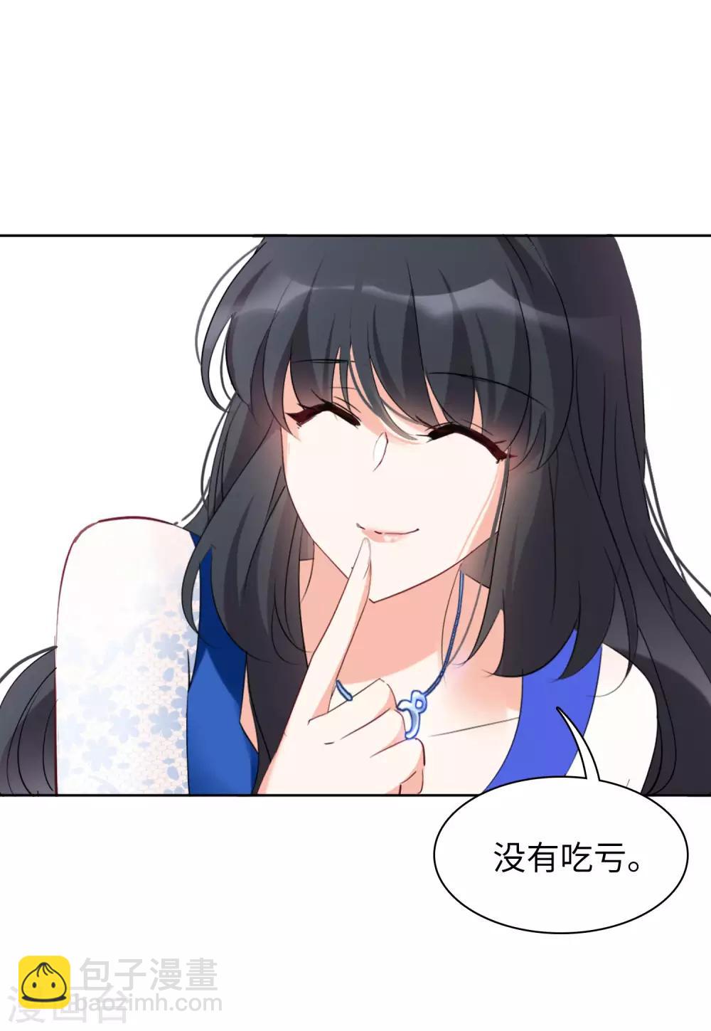 第21话2 反转-第67话
