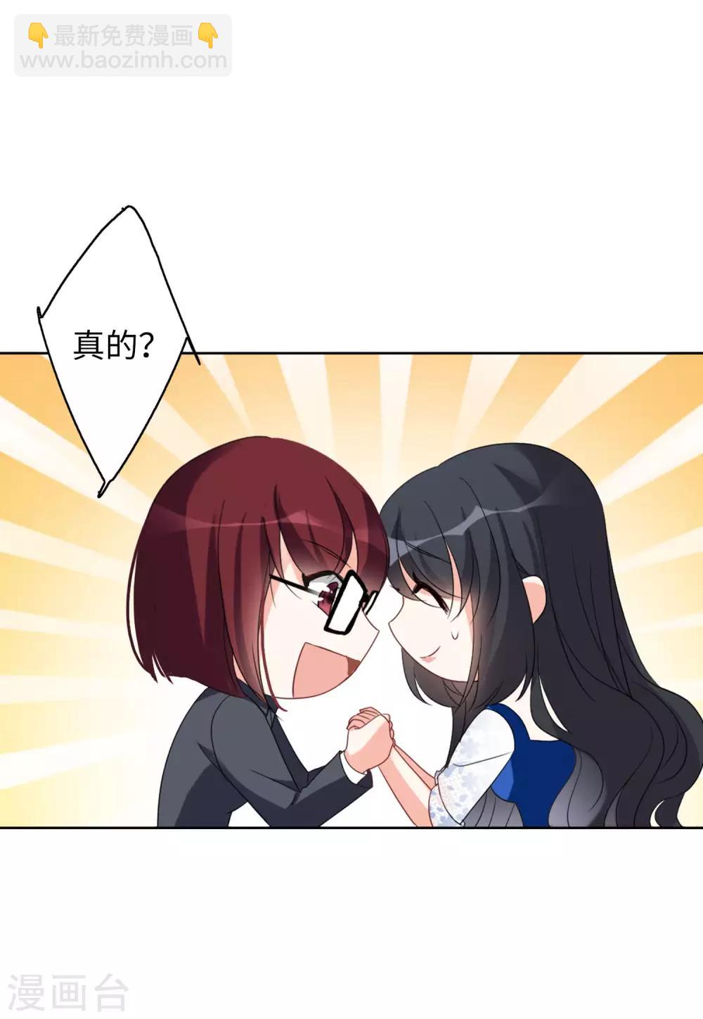 第21话2 反转-第67话