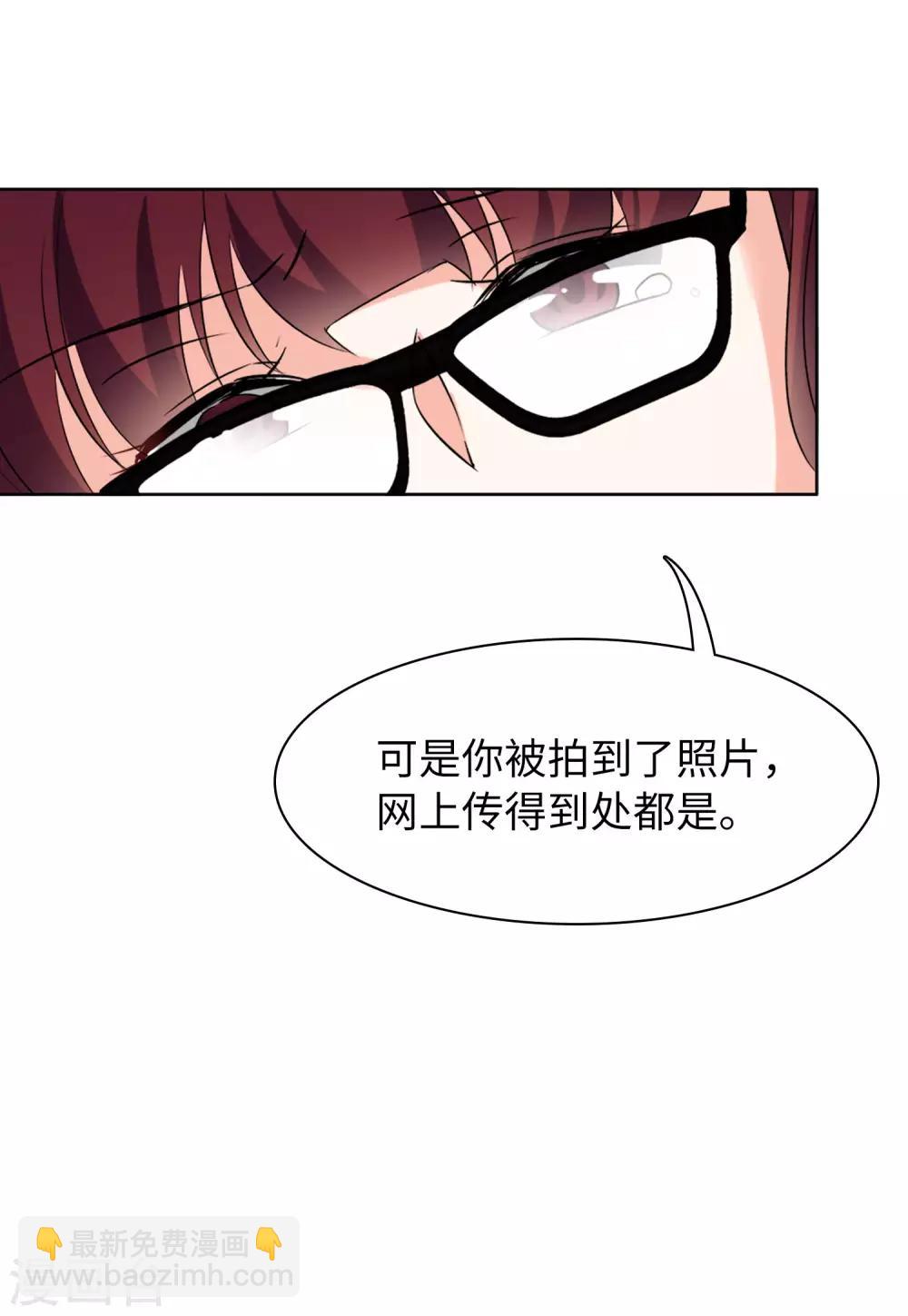 第21话2 反转-第67话