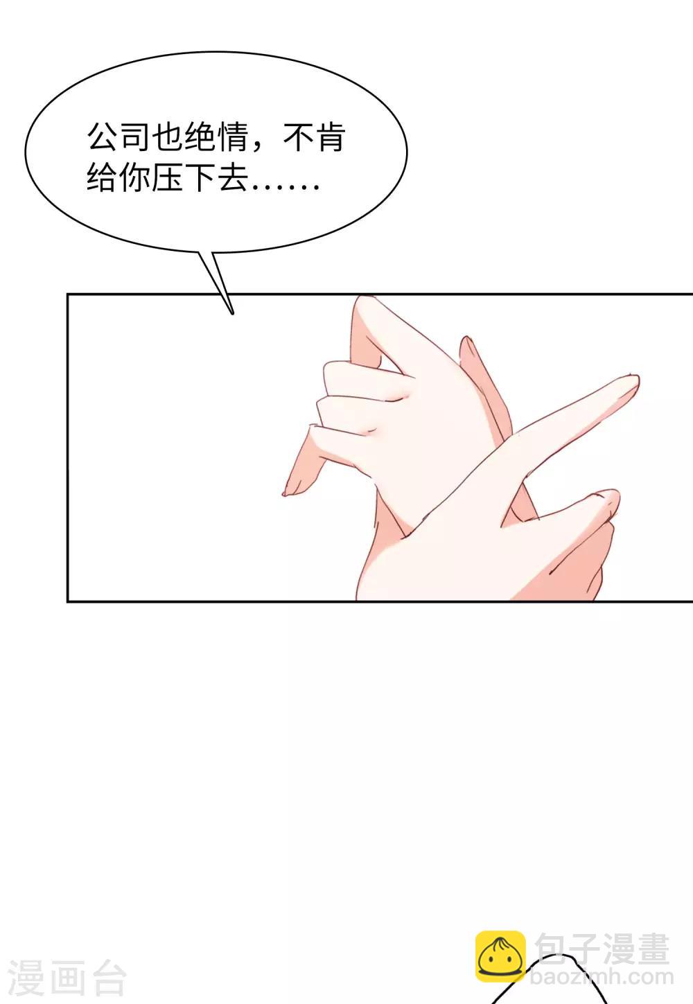 第21话2 反转-第67话