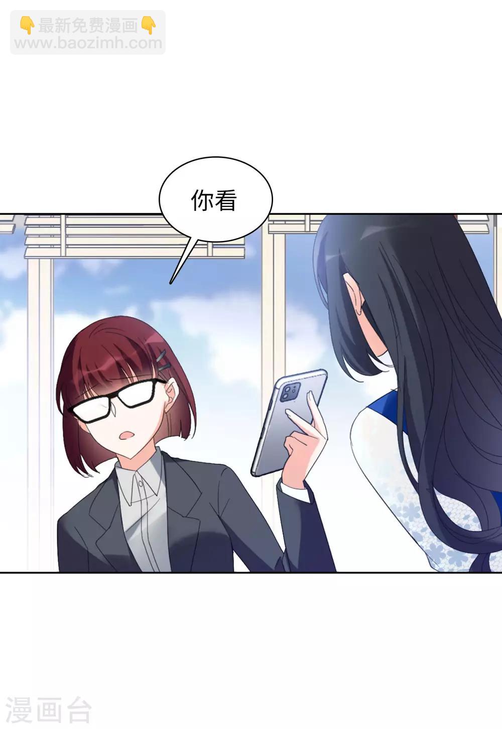 第21话2 反转-第67话