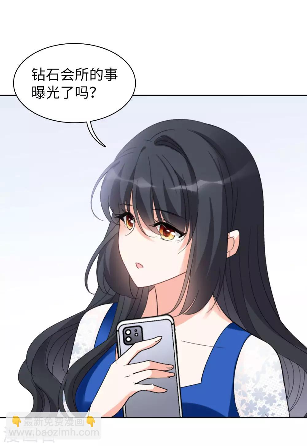 第21话2 反转-第67话