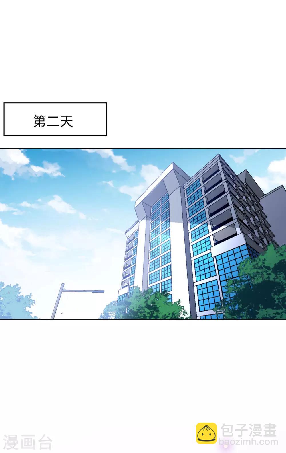 第21话2 反转-第67话