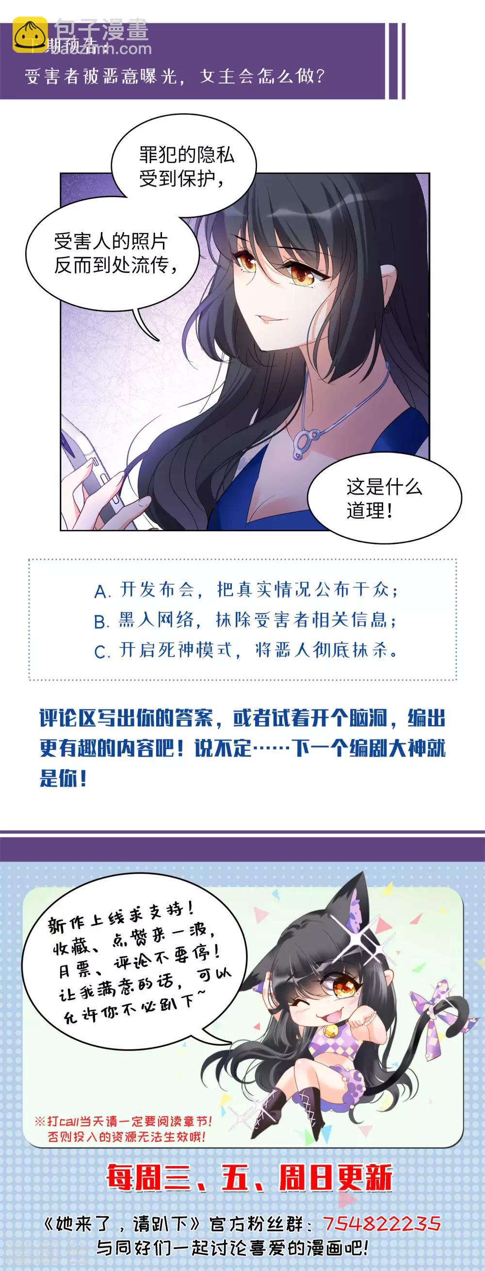 第21话2 反转-第67话