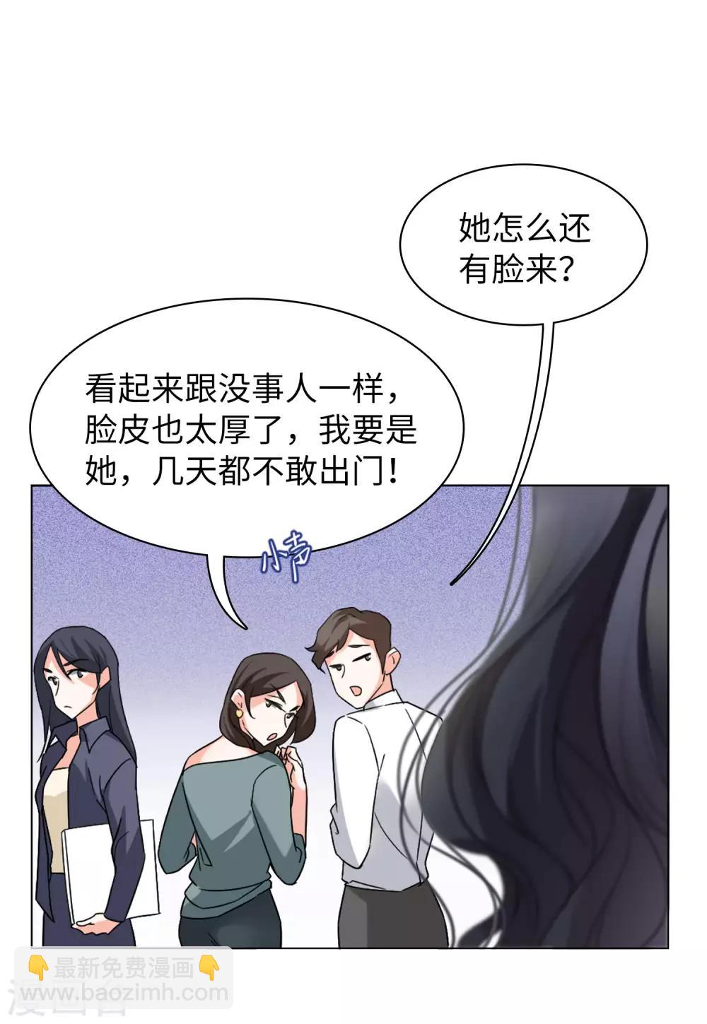 第21话2 反转-第67话