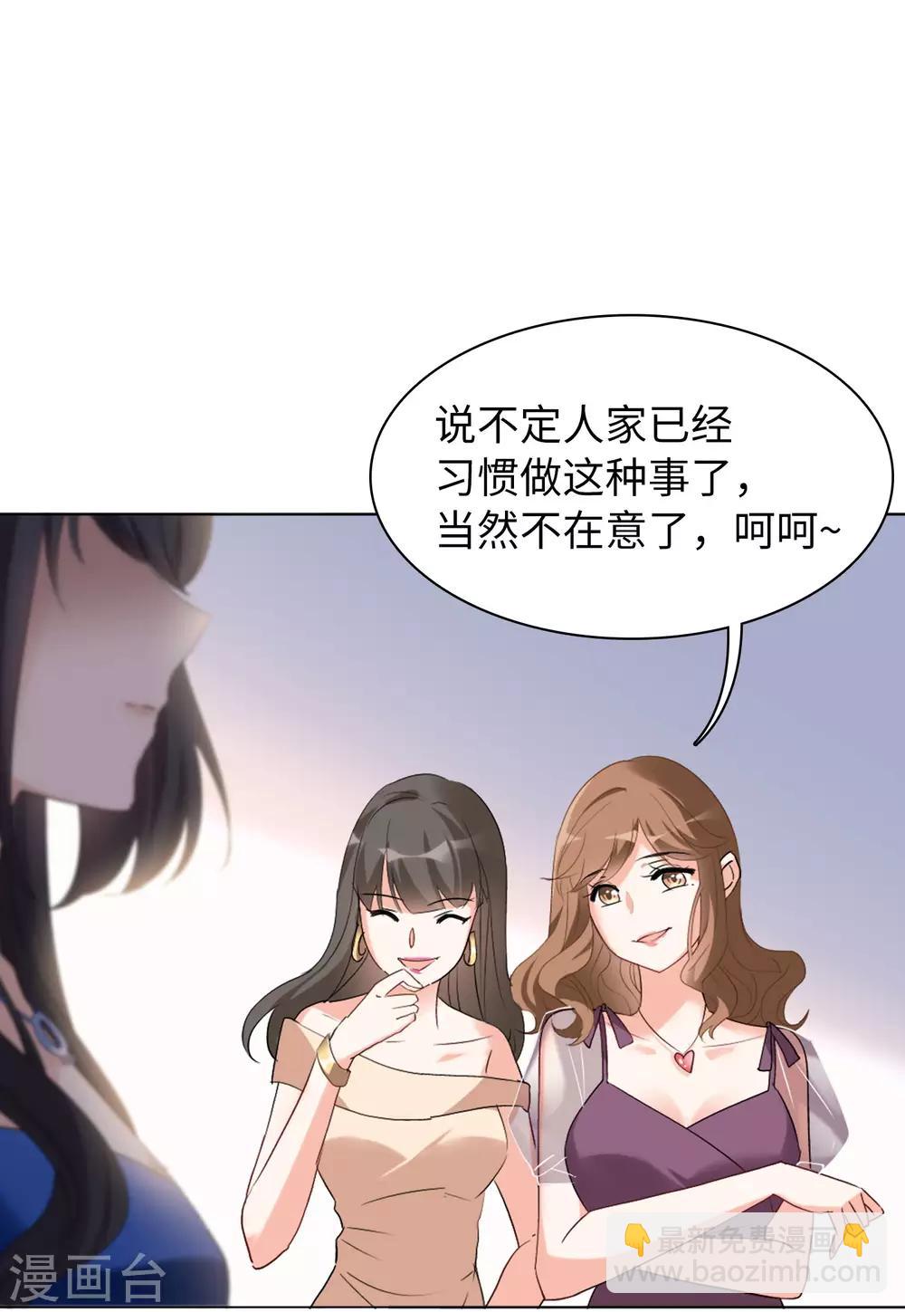 第21话2 反转-第67话