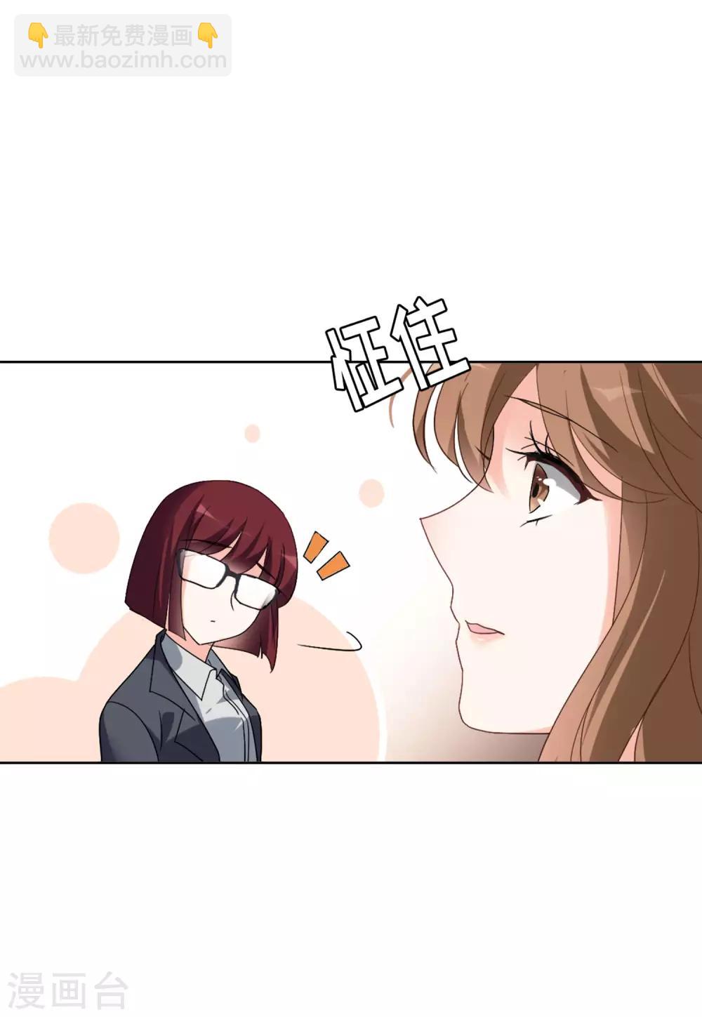 第21话2 反转-第67话