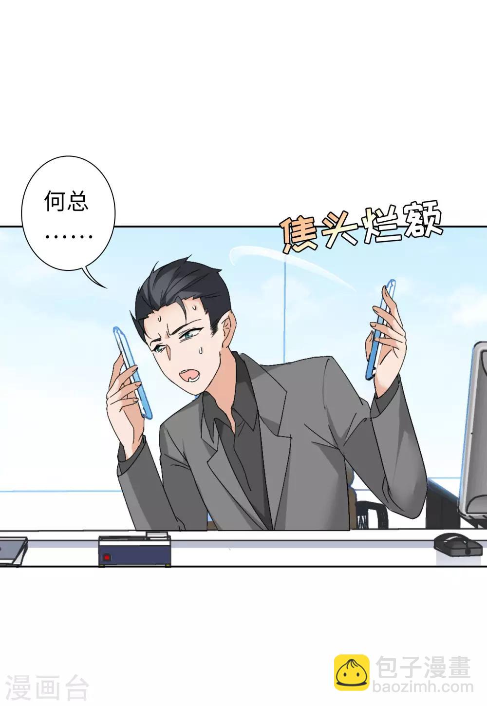 第22话1 狗咬狗-第69话