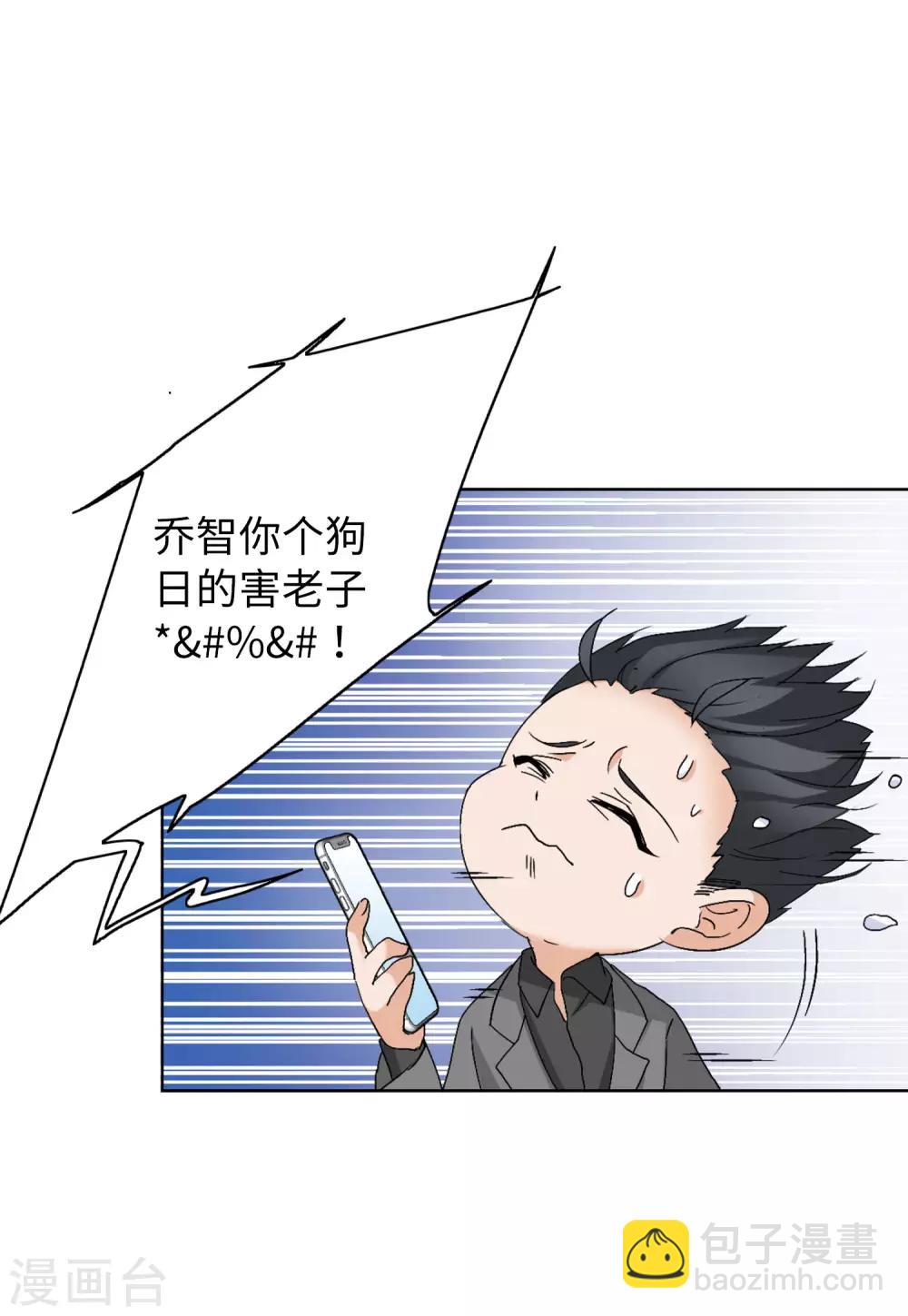 第22话1 狗咬狗-第69话