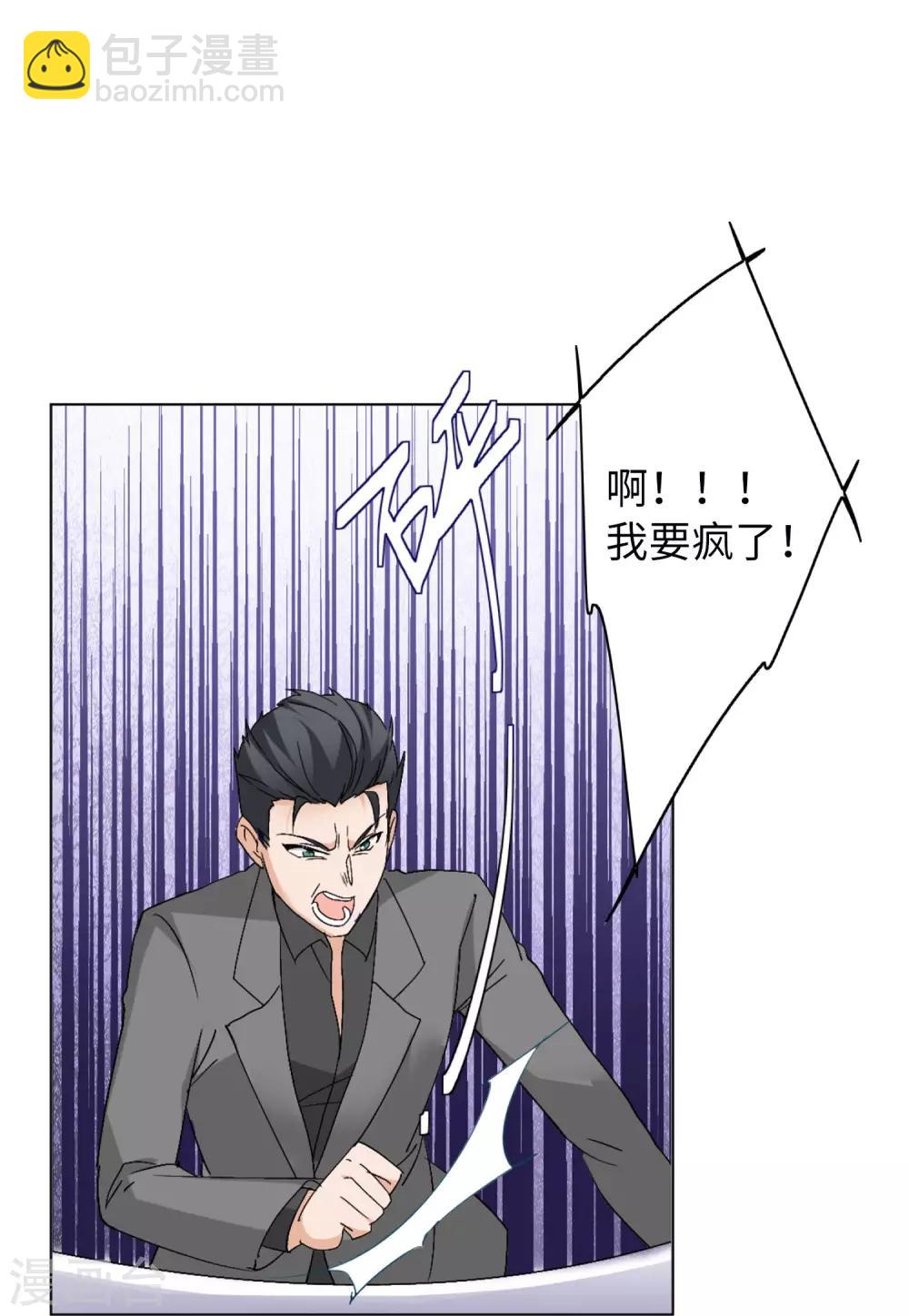 第22话1 狗咬狗-第69话