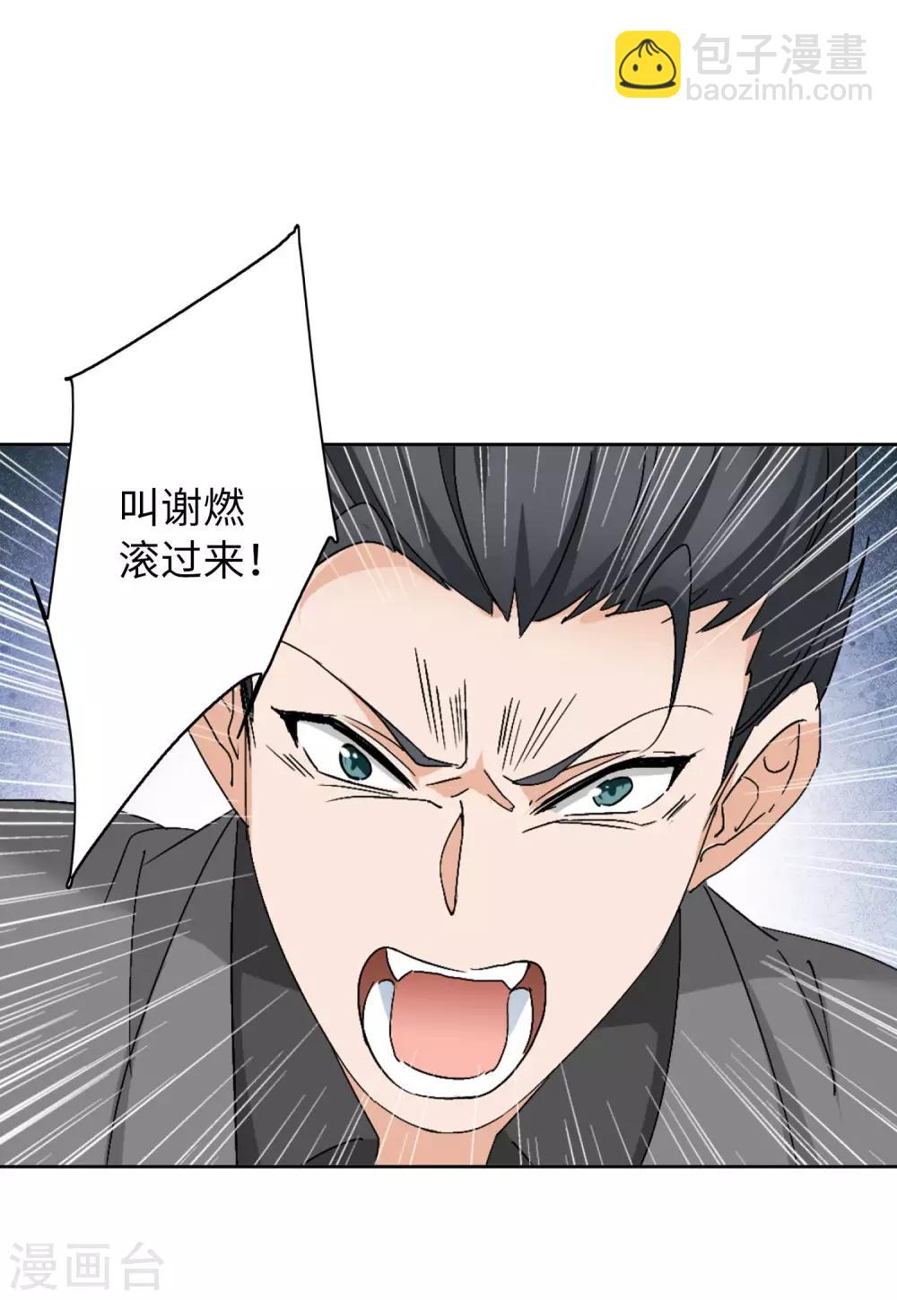 第22话1 狗咬狗-第69话