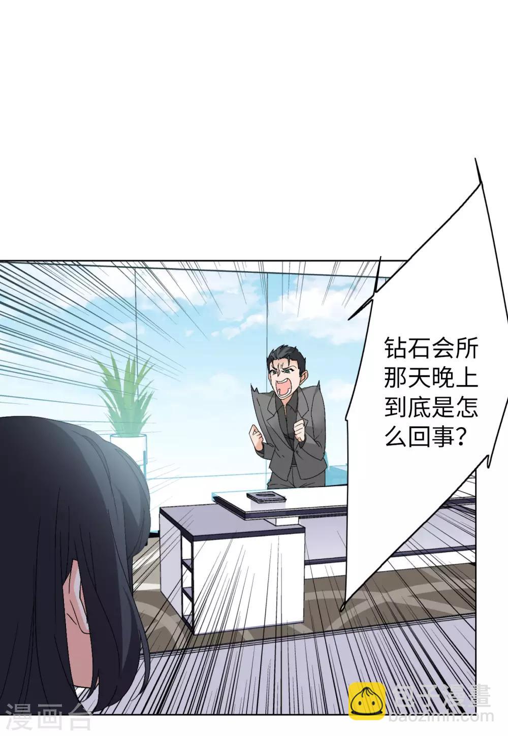 第22话1 狗咬狗-第69话