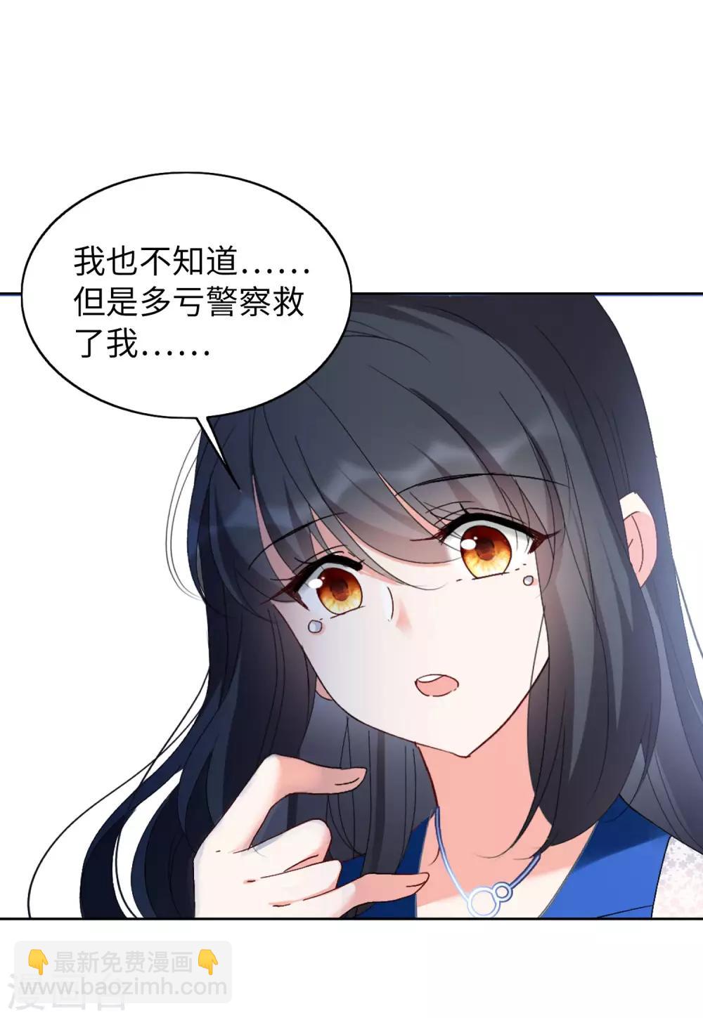 第22话1 狗咬狗-第69话