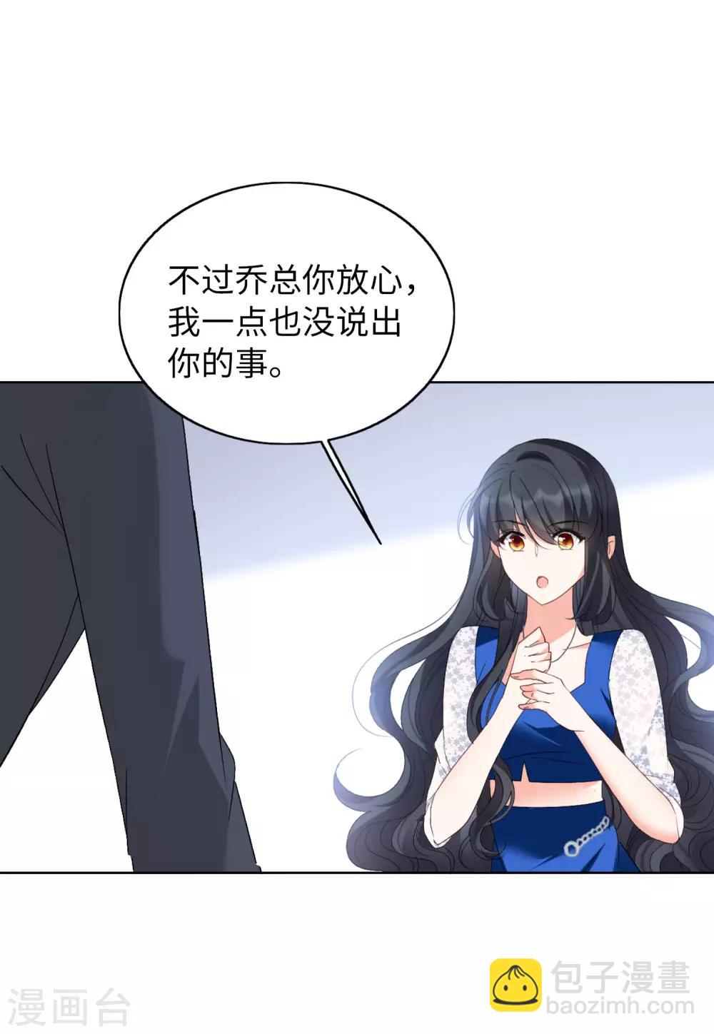 第22话1 狗咬狗-第69话