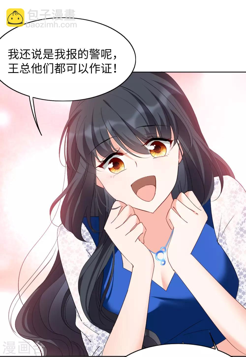 第22话1 狗咬狗-第69话