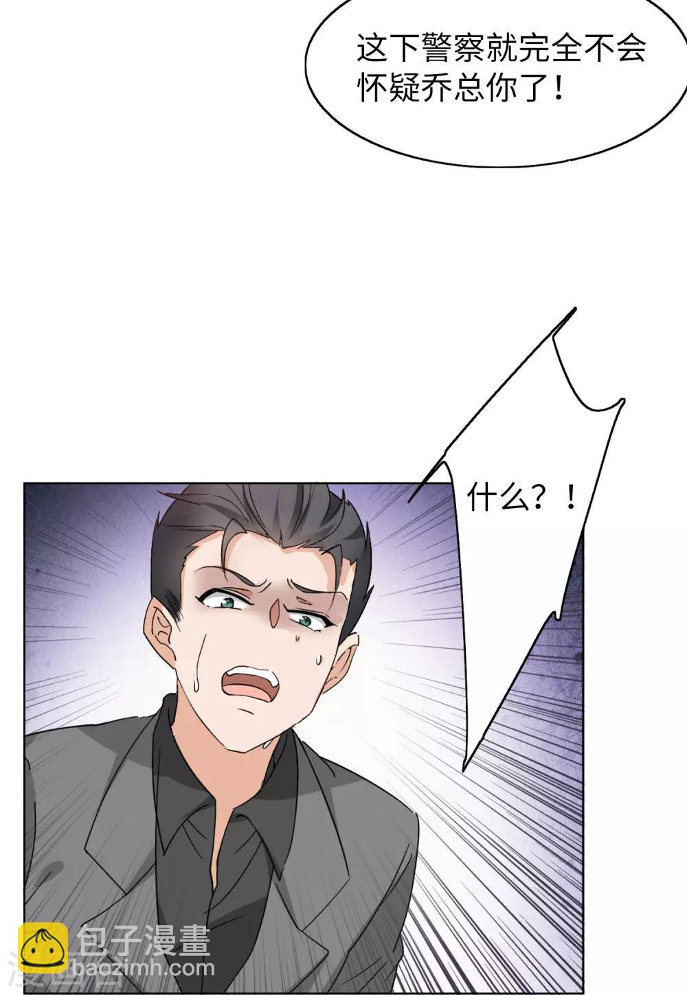 第22话1 狗咬狗-第69话