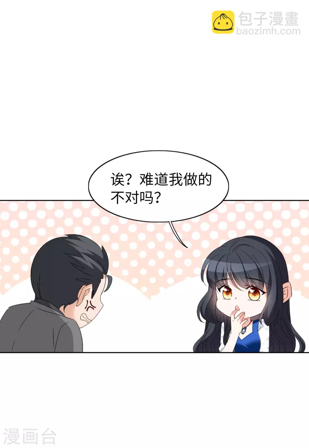 第22话1 狗咬狗-第69话