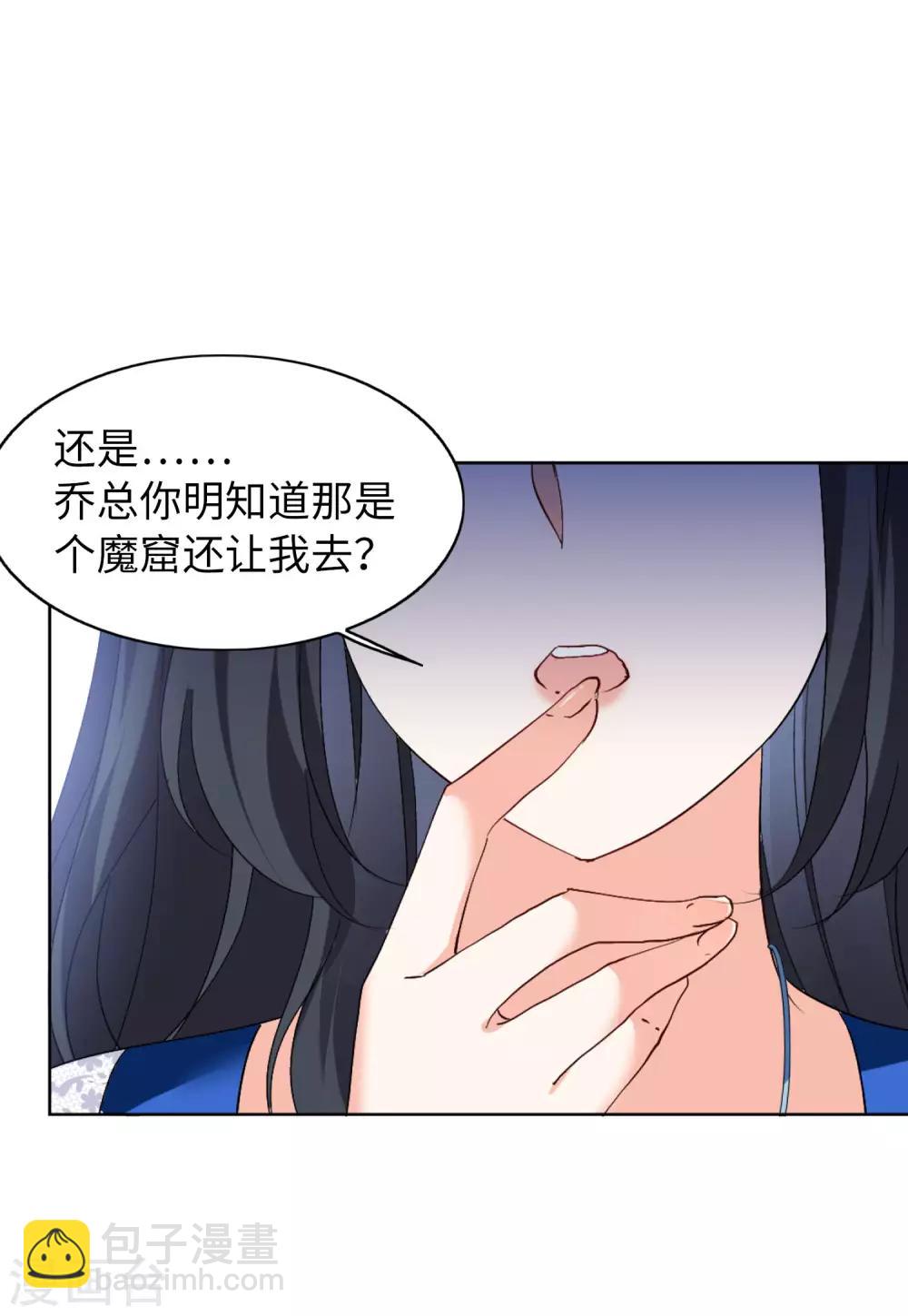 第22话1 狗咬狗-第69话