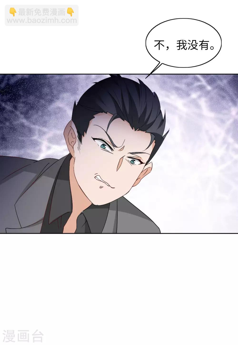 第22话1 狗咬狗-第69话