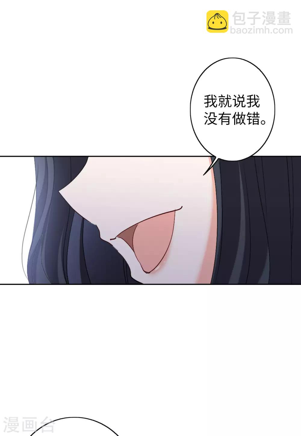 第22话1 狗咬狗-第69话