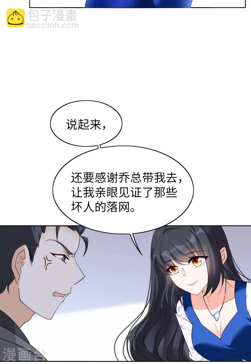 第22话1 狗咬狗-第69话
