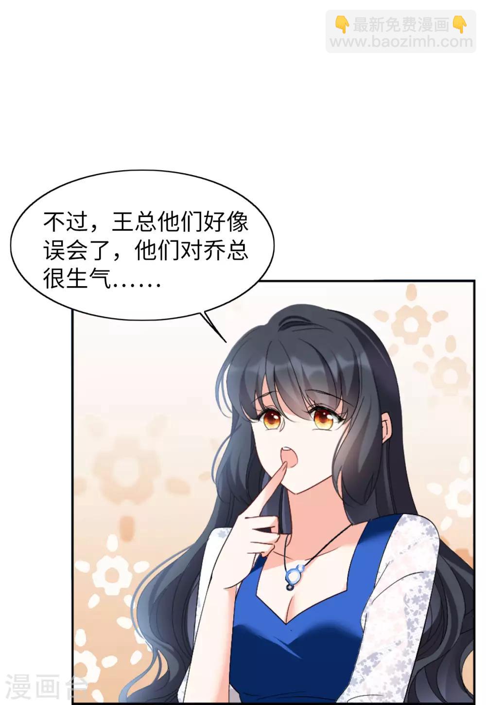 第22话1 狗咬狗-第69话