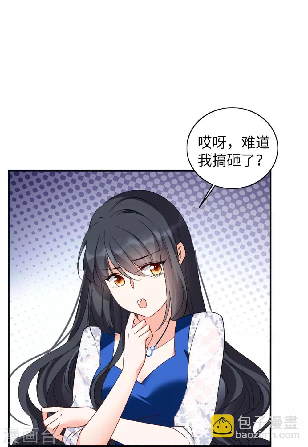 第22话1 狗咬狗-第69话
