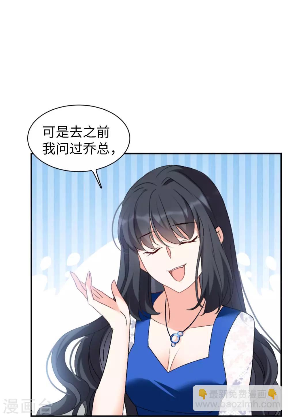 第22话1 狗咬狗-第69话